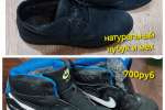 обувь для юноши