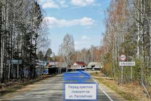 Объявление №47272 : 12 соток ИЖС в пос. Ольховка ГО Верхняя Пышма