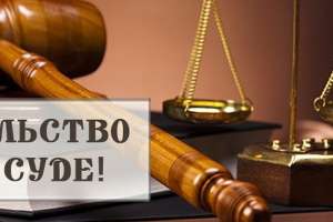 Объявление №47277 : Юрист: Банкротство, Наследство, Семейные споры