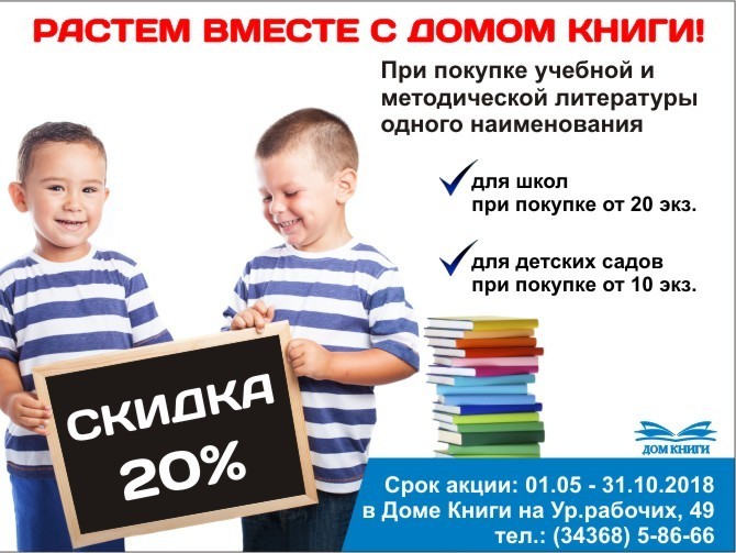 ПРИЯТНЫЕ ЦЕНЫ В ДОМЕ КНИГИ