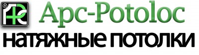 Apc-Potoloc Натяжные потолки