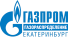 Газпром газораспределение Екатеринбург, абонентский отдел в г. Верхняя Пышма