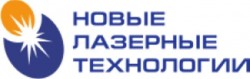 Новые Лазерные Технологии