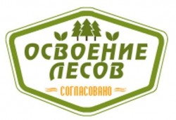 Лесная декларация услуги СПб