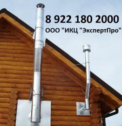 АКТ обследования вентиляционных каналов в многоквартирных домах