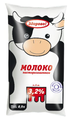 Молоко питьевое пастеризованное, м.д.ж. 3,2%